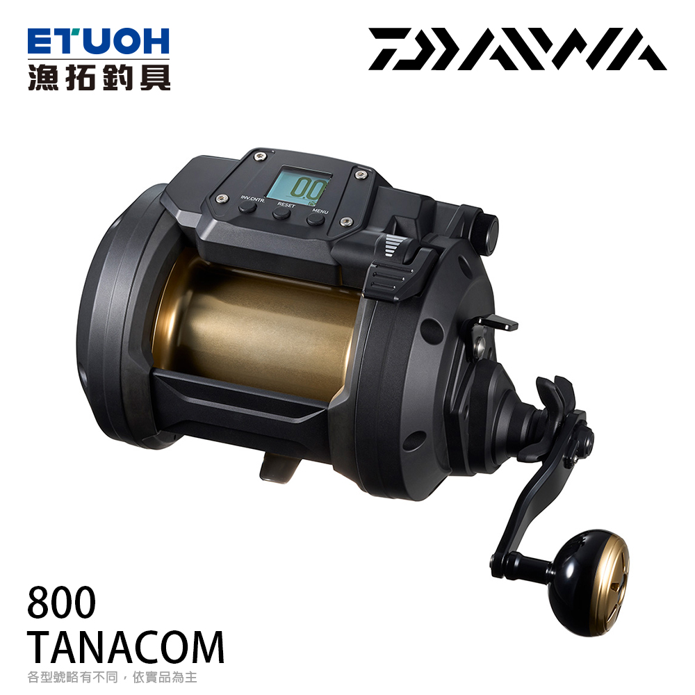 DAIWA TANACOM 800 [電動捲線器] - 漁拓釣具官方線上購物平台